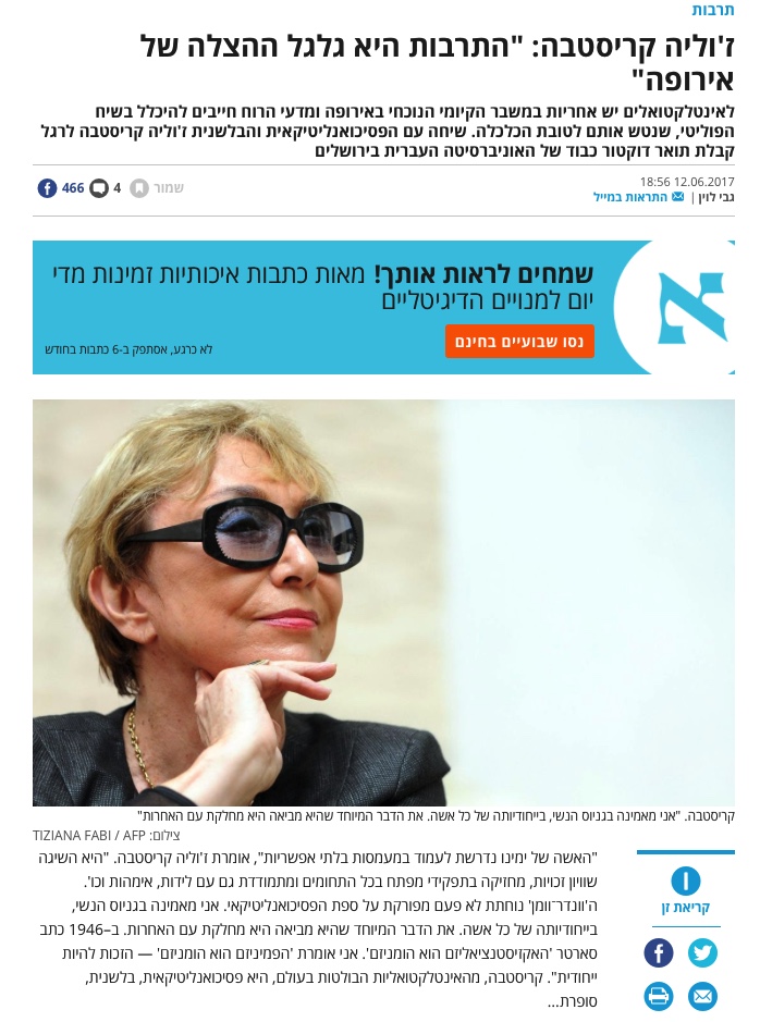 Julia Kristeva