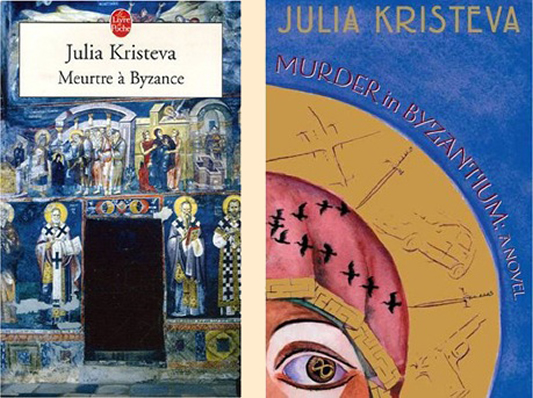 Meurtre &agrave; Byzance